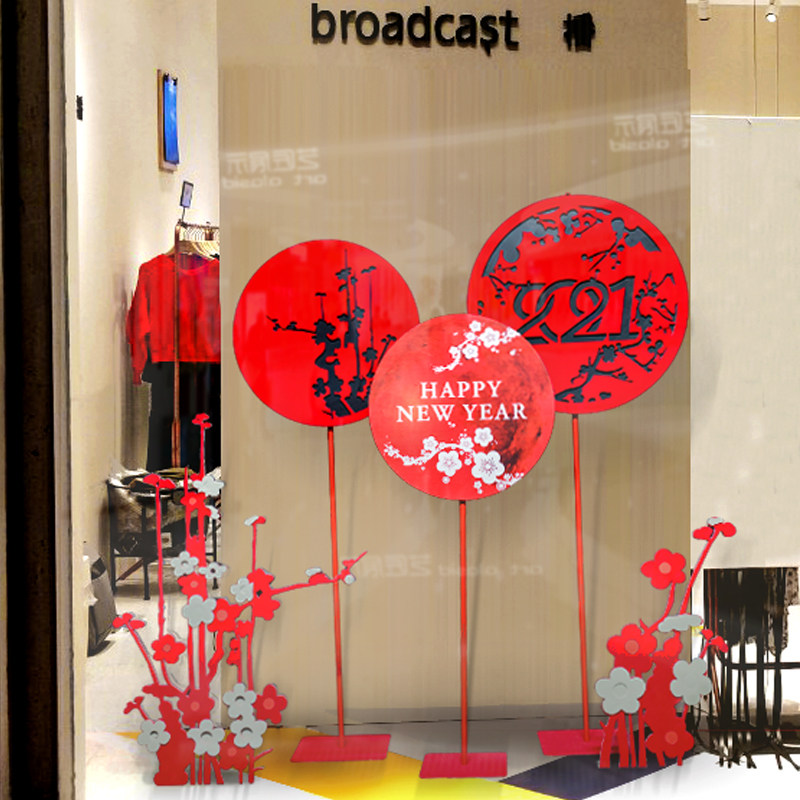 装饰年春节橱窗中式梅花中国元素场景节日装扮用品