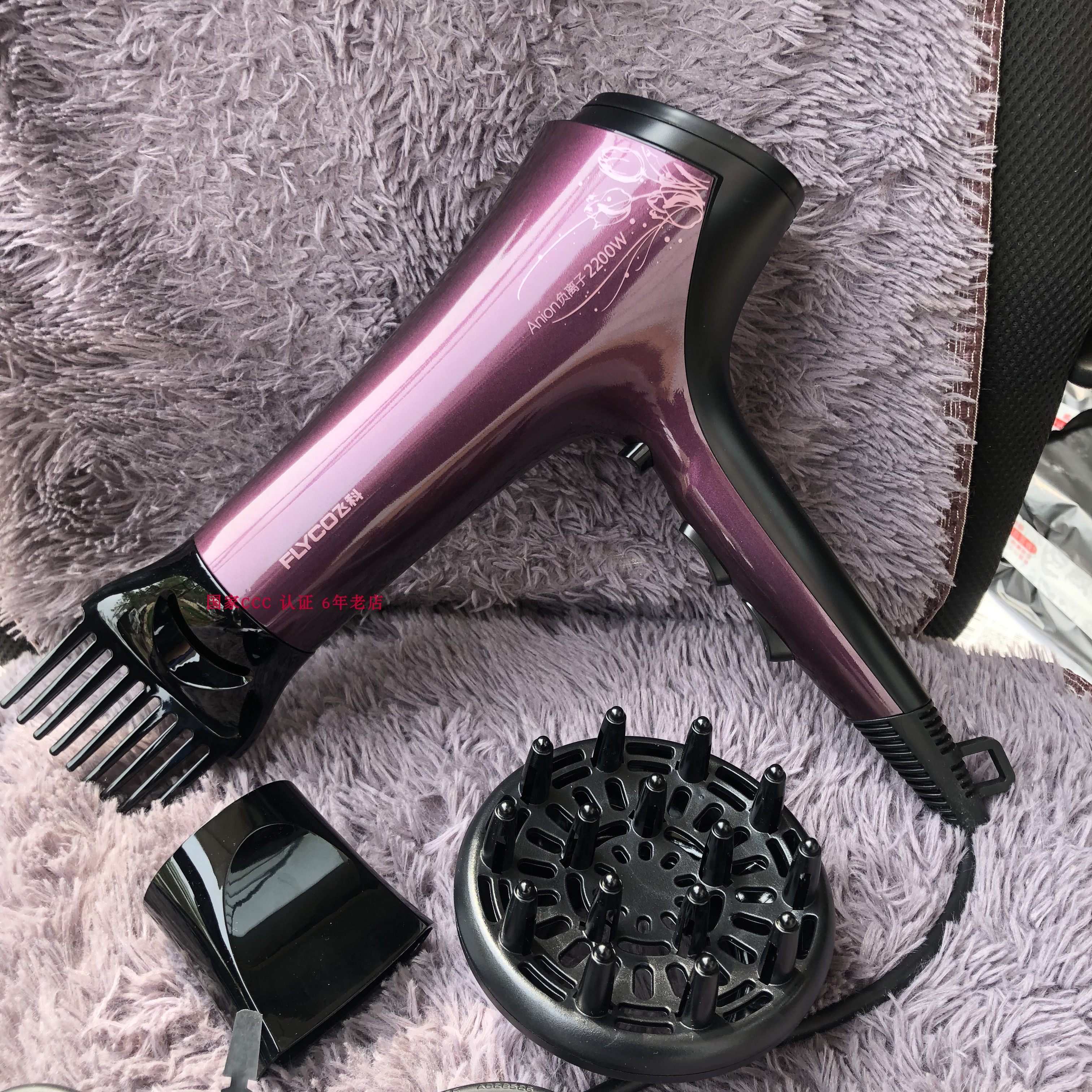 飞科家用大功率2000w电吹风机冷热风负离子吹风筒fh6618fh6273