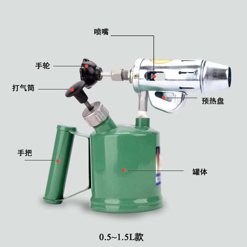 家用汽油喷灯 喷火枪维修房屋漏水 烧毛器 加热喷火灯 修理工具