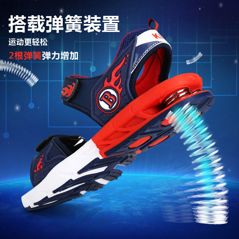 凉鞋儿童2021夏季男童沙滩415岁小男孩弹簧中大凉鞋