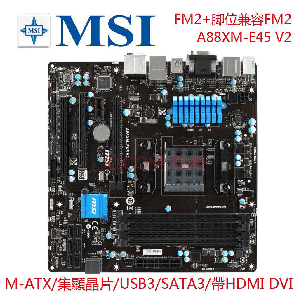 msi微星a88xme45v2a78musb30sata3fm2matx主板主板