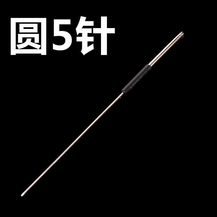 纹绣针片排针漂唇金玫瑰丝柔机针帽纹绣机器眼线纹眉化妆