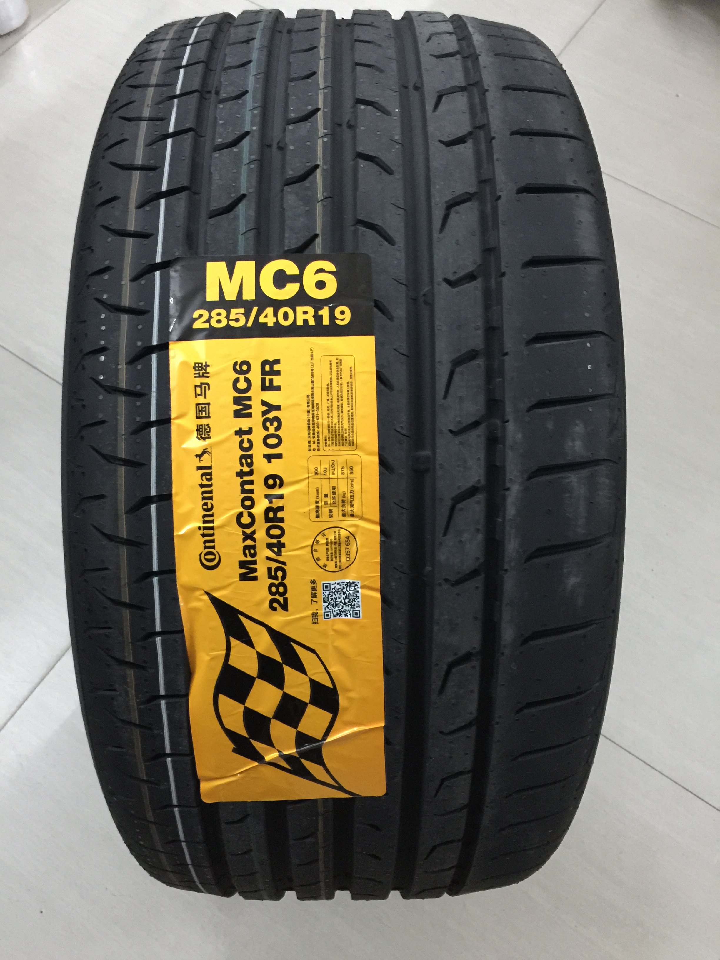 马牌轮胎40r19103ymaxcontactmc6乘用车轮胎