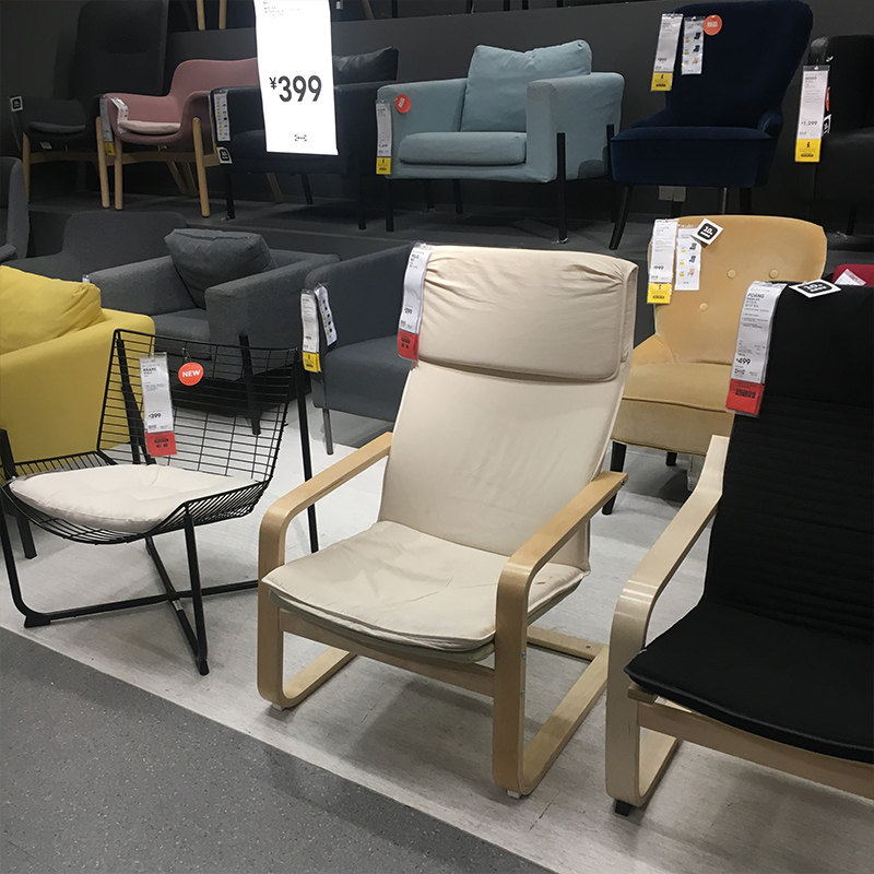 国内宜家佩洛单人沙发扶手休闲椅阳台ikea家居沙发椅