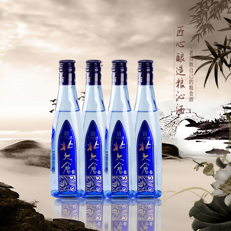 北大仓白酒蓝柔蓝瓶新品42度浓香500ml纯粮整箱白酒