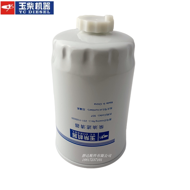 玉柴发动机原厂2311105020柴油滤芯41084110装载机工程车柴油滤芯