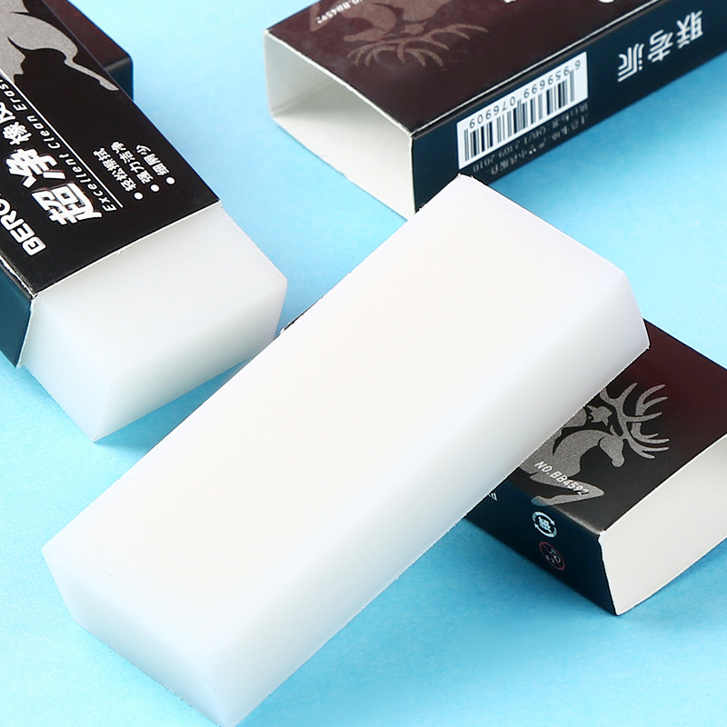 美术橡皮擦写生创意橡皮专用手绘碎屑儿童铅笔橡皮