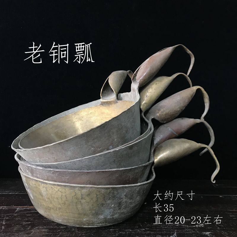 铜勺民俗物件老铜家居摆件铜瓢水瓢水勺铜水勺摆件
