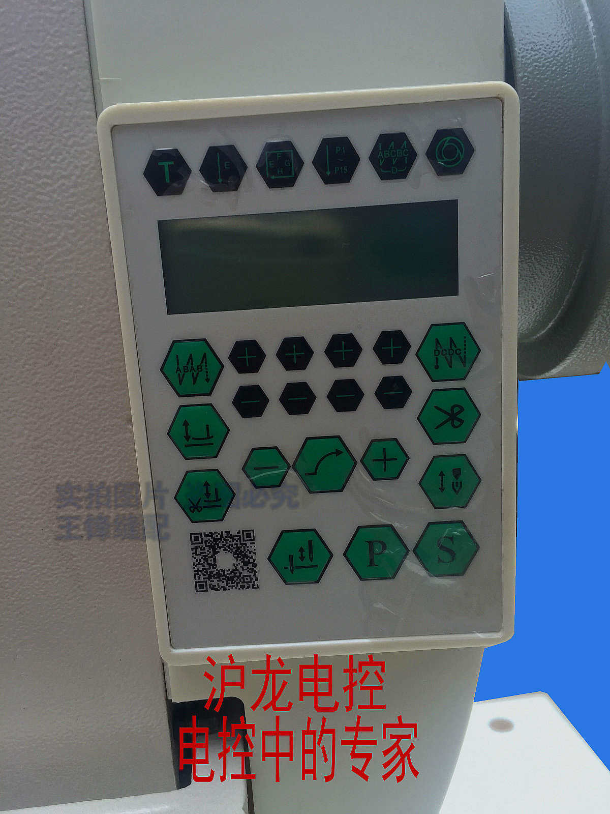 罗拉车电脑拉车工业缝纫机罗拉车直三自自动一体缝纫机