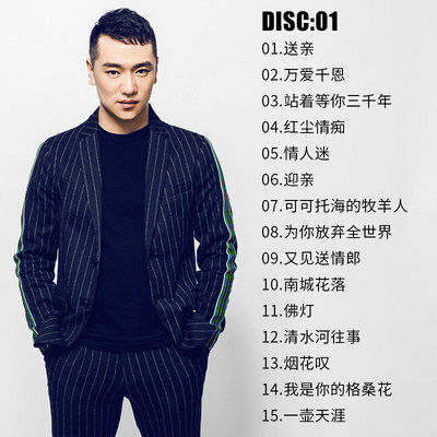 cd碟片王琪专辑正版新歌热歌万爱千恩送亲音乐cd