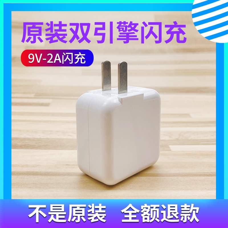 适用vivos1充电器vivos1pro闪充v1vos1双引擎v1831a专用手机充电器
