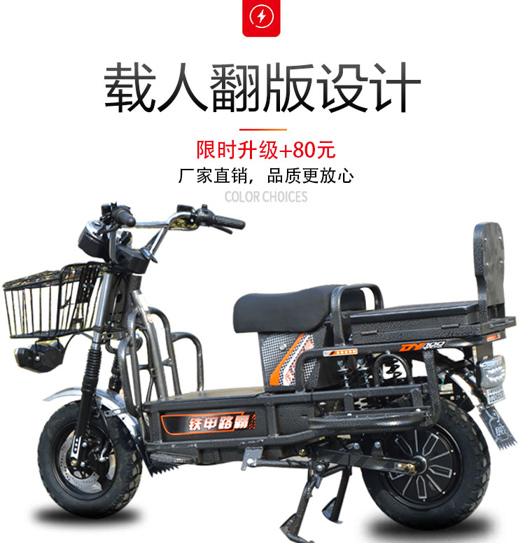 载重大力神跑王车长电瓶车电瓶高速60v72v拉货王电动电动摩托车