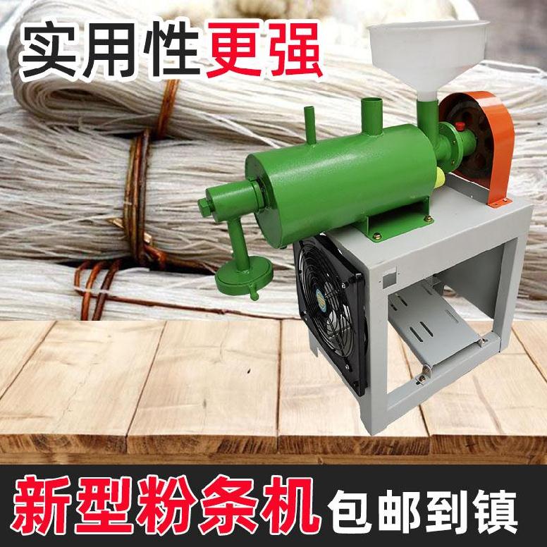 红薯粉条机全自动粉丝方便米粉红薯粉挂粉条小型耐热手工加工厂