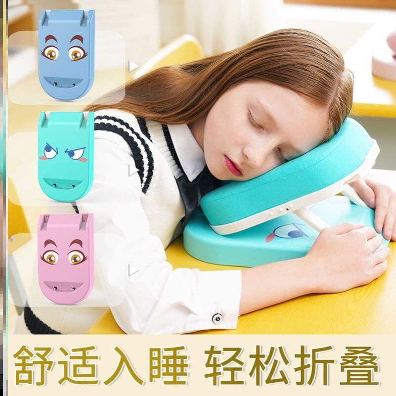 学生儿童成人折叠午睡午休神器便携趴趴抱枕靠垫