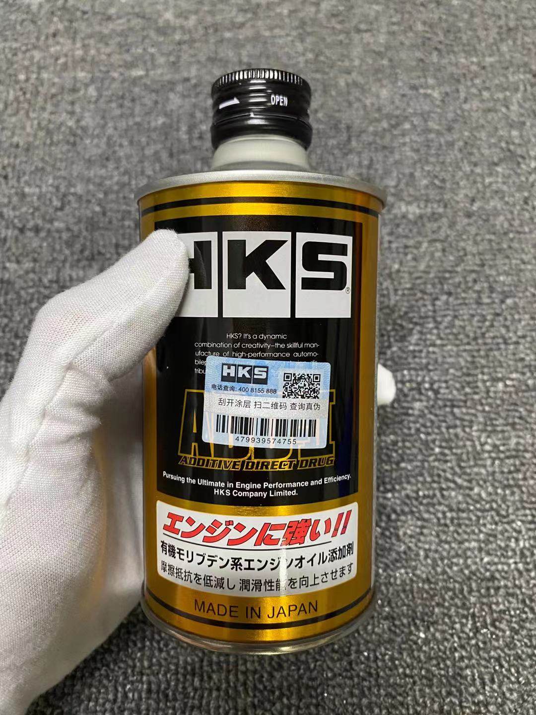 日本进口适配hksaddii机油添加剂润滑抗磨液态其他