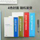 Morning Guangwen Wills Notebook Wireless Binding A5 / B5 Soft Crouting Notepad Student Class Training Work Bennel Office Wholesale Simple Big Ben Notepad Morning Guangwen Wills Notebook Wireless Binding A5 / B5 Soft Crouting Notepad Student Class Training Work Bennel Office Wholesale Simple Big Ben Notepad