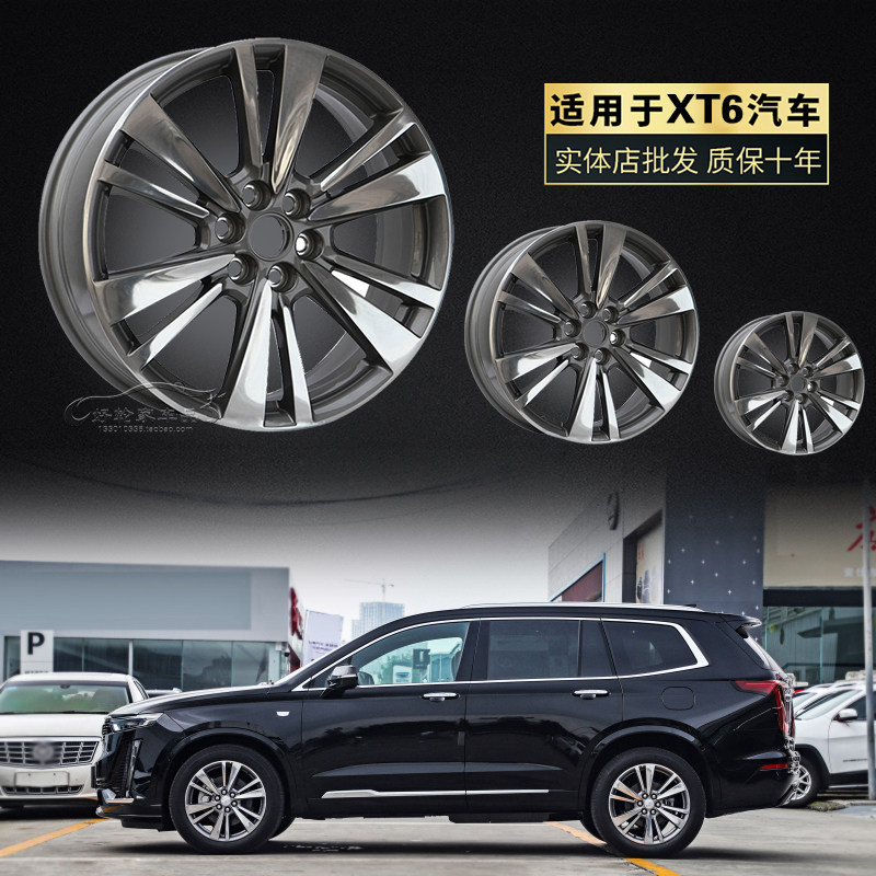 适用凯迪拉克2020款xt6原厂原装轮毂20寸豪华型改装轮毂