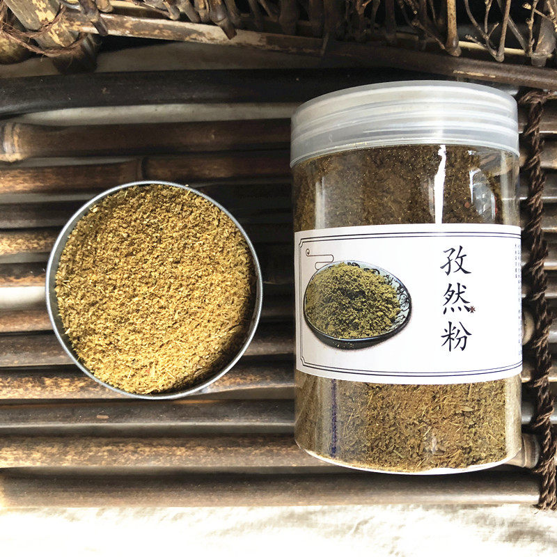 特级孜然新疆孜然粉烧烤调味剂100克装孜然粉良心无添加保真