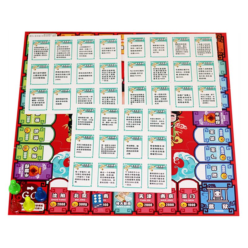 桌游卡牌大富翁正版中国环游之旅富翁之行儿童桌游卡牌