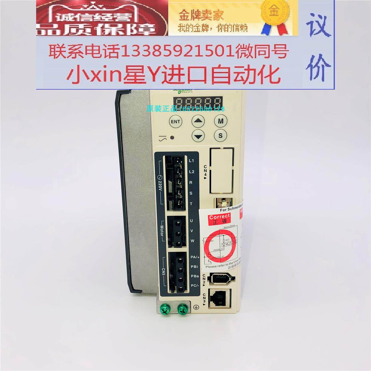 施耐德lxm23du20m3x伺服驱动器三相170255kw现货驱动器