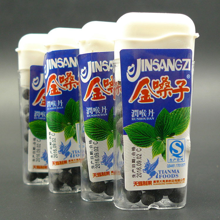 金嗓子润喉丹12g陈皮罗汉丹 华华丹 老鼠屎怀旧零食12克*30盒包邮