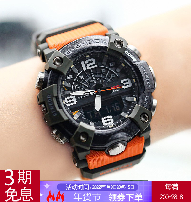 卡西欧手表G-SHOCK GG-B100-1A9/1A/1A3/1000/1B/BTN蓝牙登山男表