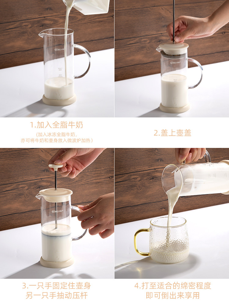 天喜奶泡机家用手动打奶泡器法压壶咖啡牛奶手打打奶器