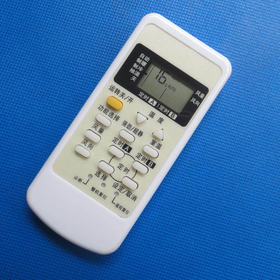全新配套原装松下空调遥控器a75c3267cse13kb1kfr35gwbpb1遥控设备