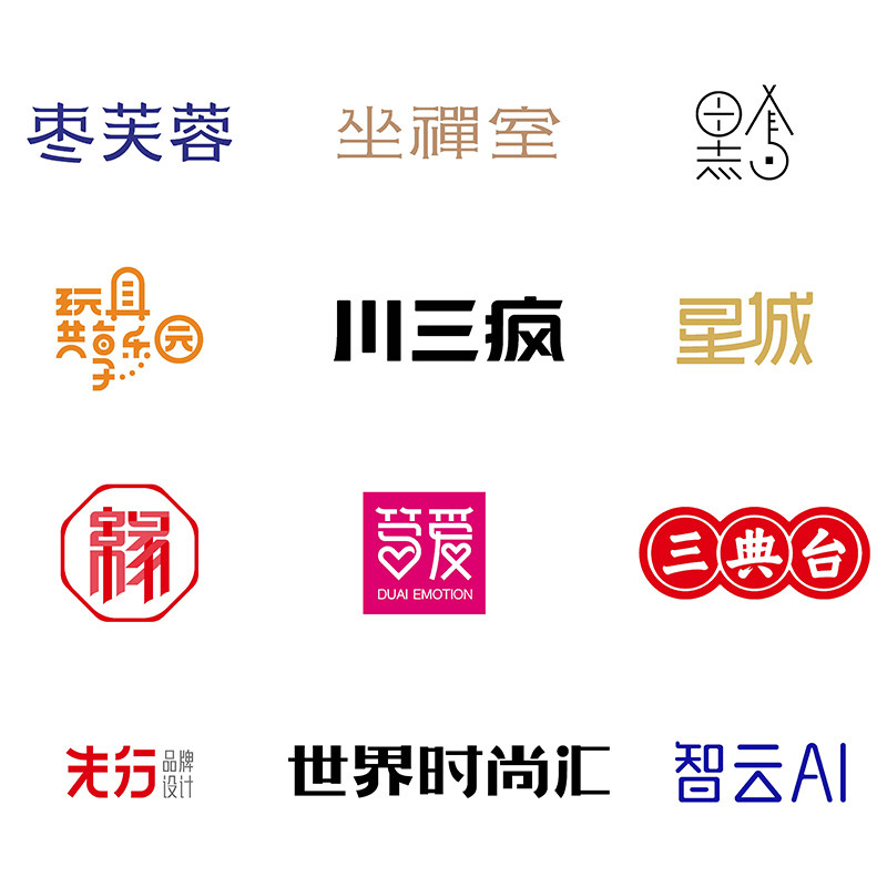 高端原创网红logo品牌商标设计loge公司lougou字体商标logo设计