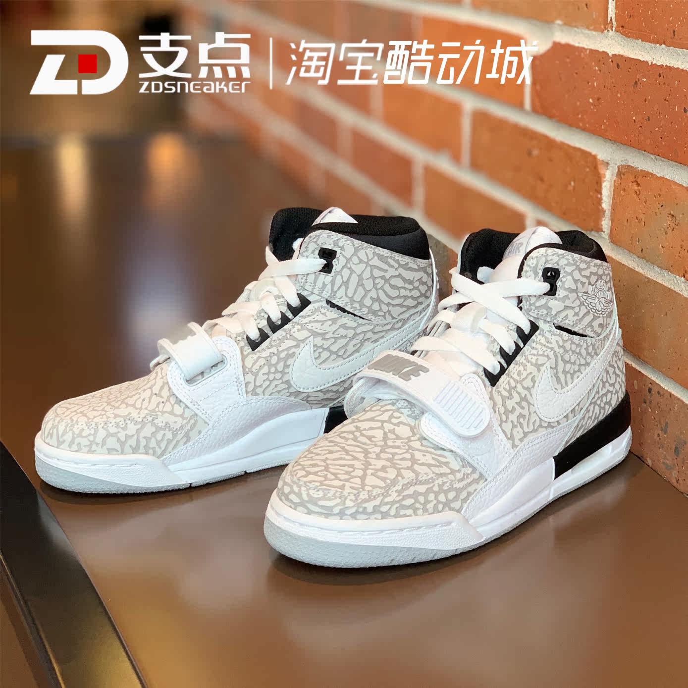 air jordan legacy aj312三合一联名白爆裂高帮篮球鞋 at4040-100