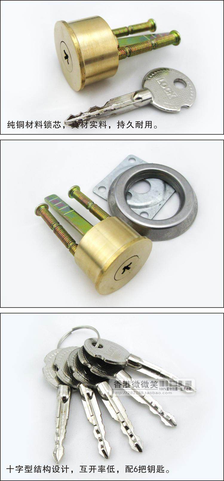 包邮全铜大门十字中芯锁芯不锈钢防盗铁门木门老式外装大门锁心
