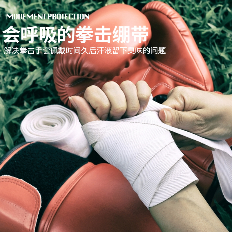天拳击绷带运动散打缠手带护手弹力拳套绑手带搏击格斗泰拳手绑带