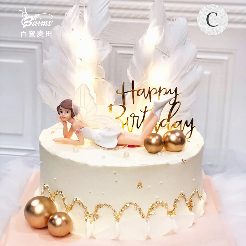 麦田美女蛋糕花仙子动物奶油闺蜜女孩生日蛋糕南京新鲜生日蛋糕