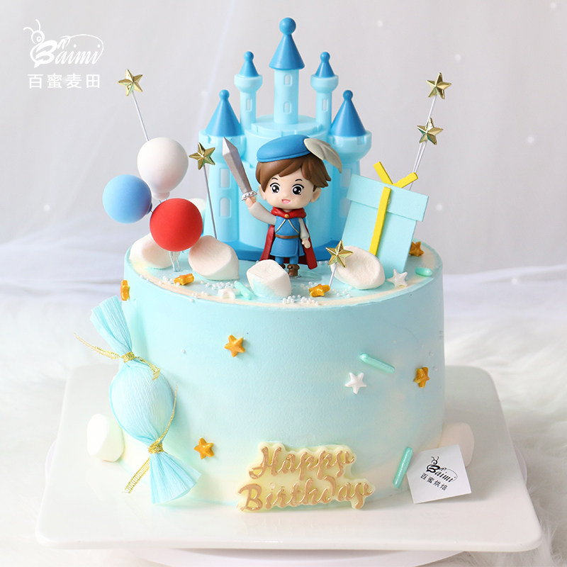 麦田小王子城堡蛋糕动物奶油儿童男孩生日蛋糕南京新鲜
