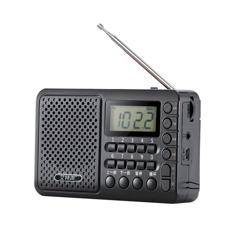 收音机波段半导体老人便携式小型迷你充电播放器中波收音机