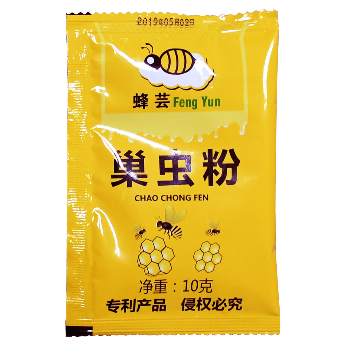 巢虫粉治蜜蜂巢虫除大小螨虫杀中意蜂箱棉虫蜡螟棉虫