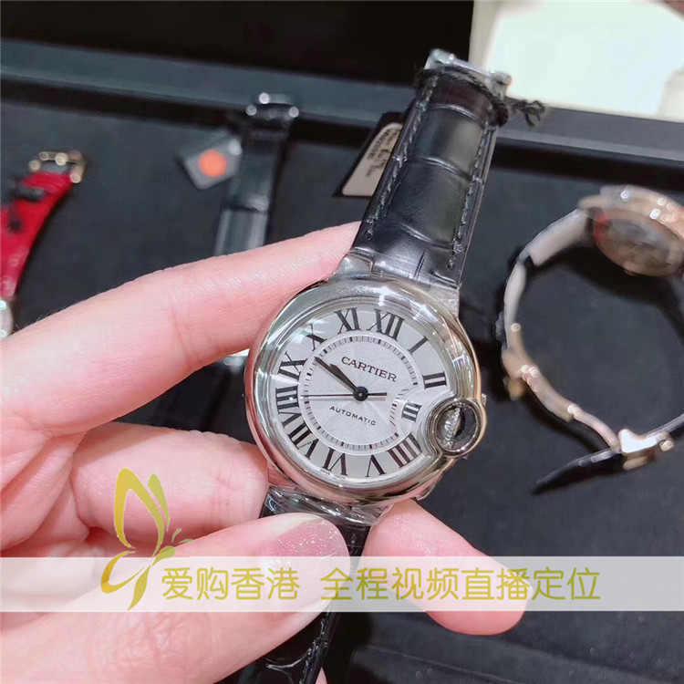 Cartier 卡地亚手表女士蓝气球皮带机械 W6920085 香港直播代购