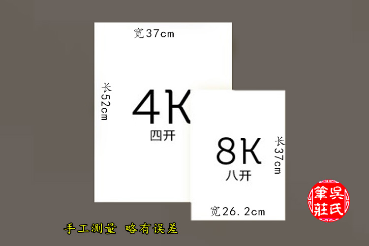 素描加厚160g4k水粉纸水彩纸8k木浆画纸素描