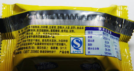 亿滋闲趣饼干3斤散装自然清咸原味海苔甜趣奥利奥夹心威化零食品