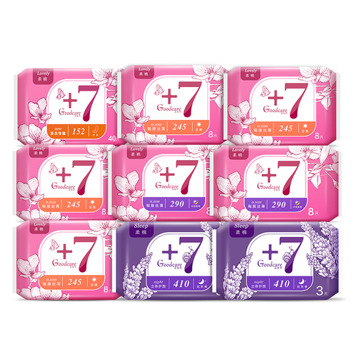 7卫生巾超薄少女夜用超长柔棉