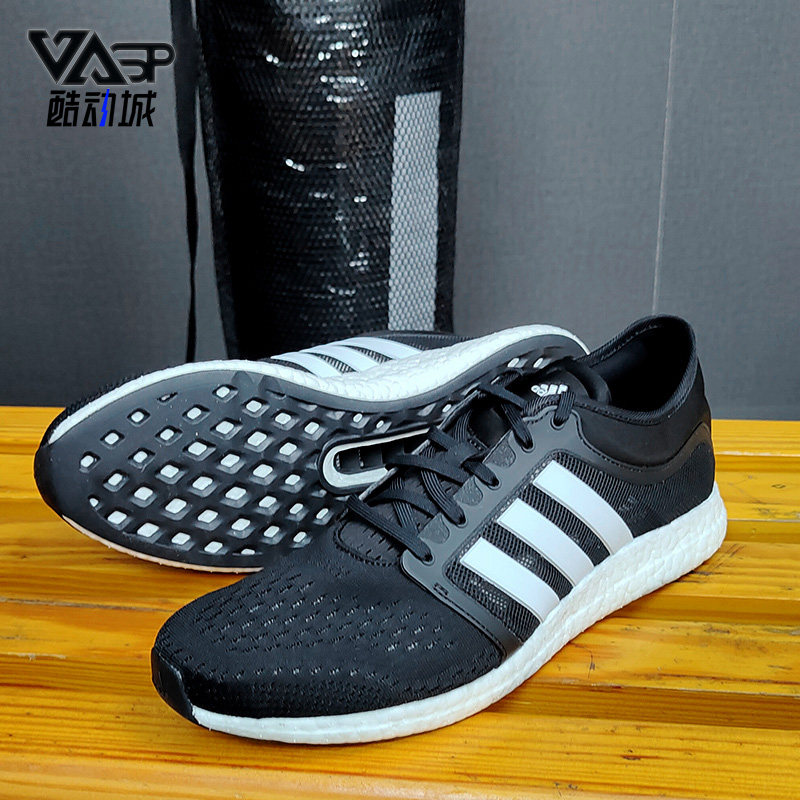 adidas阿迪达斯正品rocketboost男子休闲缓震跑步eh0694跑步鞋