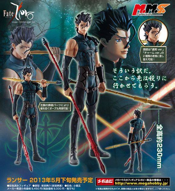 megahousefatezerolancer枪哥枪兵迪卢木多奥迪手办手办