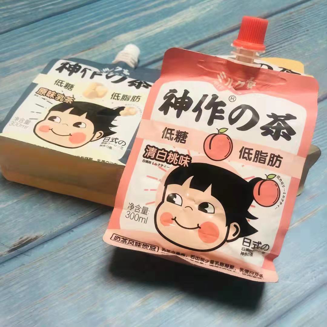 网红神作の茶手摇奶茶300ml袋装蔗糖低脂脂肪袋装奶茶