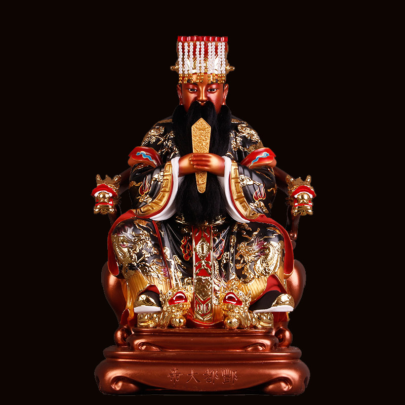 大帝16寸神像北阴丰都居家寺庙供奉佛像镇十殿摆件