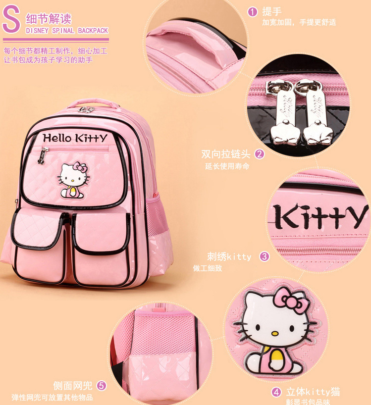 HelloKitty小学生双肩包可爱女童1-3-5-6年级书包PU防水免洗背包