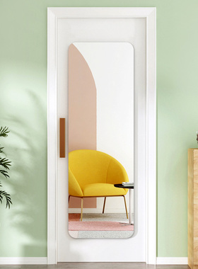 亚克力软镜子贴墙自粘全身家用墙贴