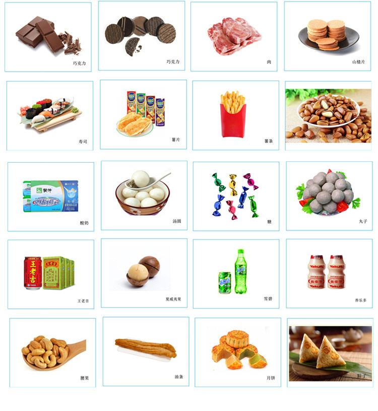 食物发育迟缓自闭症孤独症aba实操教学基础名词玩具挂图