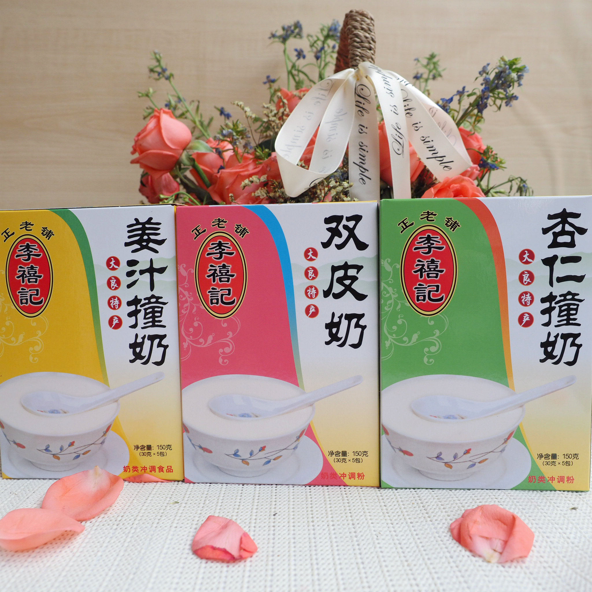 姜汁李禧记双皮奶粉撞奶广东佛山顺德特产零食传统中式糕点