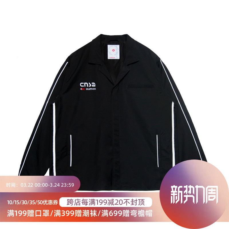 【潮WOO专属】FEAROM原创太空故障古巴领夹克外套男休闲长袖情侣