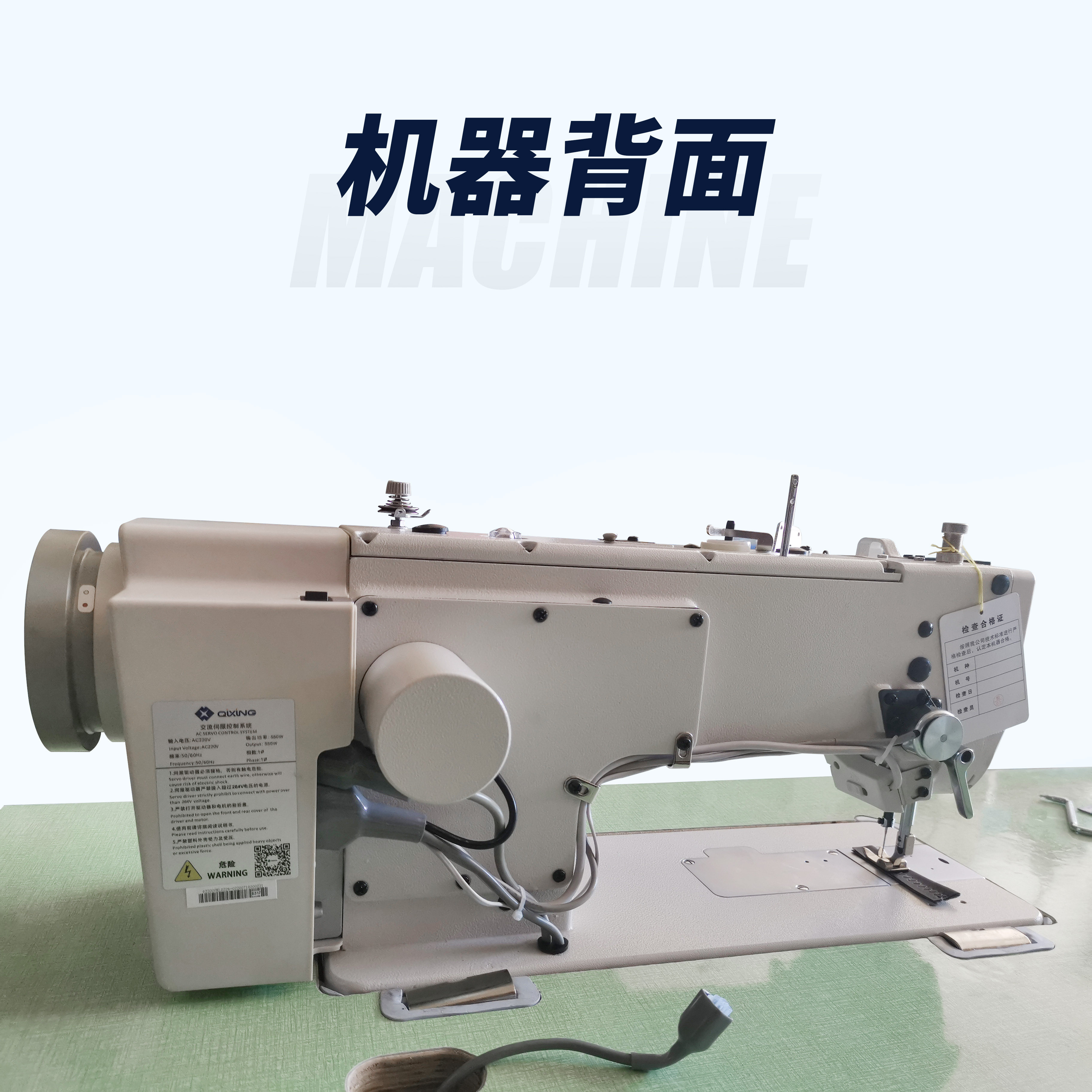 电脑拼缝包边机人字车曲折缝纫机全自动剪线倒缝定针缝纫机